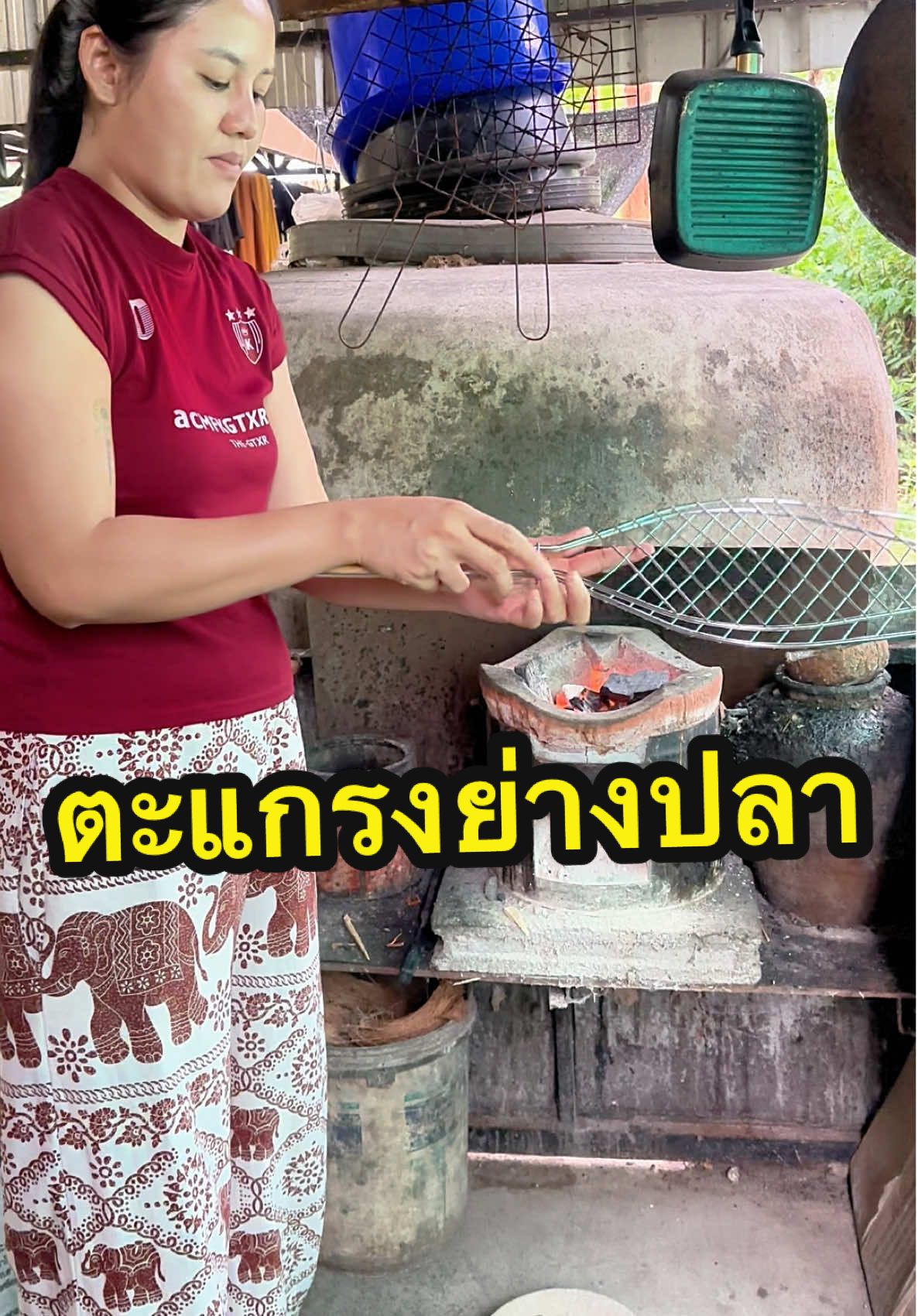 ไม้ปิ้งปลา สแตนเลส หนาแข็งแรง #ไม้ปิ้งปลา #ตะแกรง #ตะแกรงปิ้งย่างสแตนเลส 