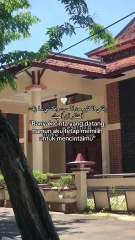 #syaircinta #katakataarabic #syairarabic #syairarabic 