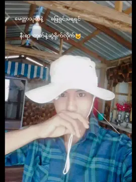 #fppppppppppppppppppp #views #တရားချမရဘူး 