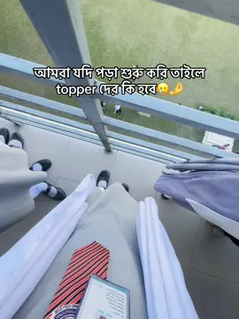 #foryoupage #freindshipgoals 