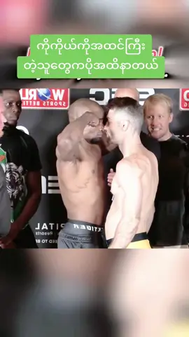 #လေးစားမှုမရှိသူကိုတုန့်ပြန်နည်း #ချစ်တဲ့စိတ်လေးနဲ့ကြည့်ပေးပါနော်😘😘😘😘 #2025tiktokmyanmar🇲🇲  #မူရင်းကိုcrdပေးပါတယ် 