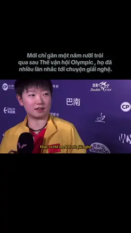 Mới chỉ gần một năm rưỡi trôi qua, và họ đã nói tới việc giải nghệ nhiều lần. “Một người không biết liệu có kỳ Đại hội Thể thao Quốc gia tiếp theo hay không ??? Một người không biết liệu bản thân có thể đến Los Angeles hay không ??? Wang Chuqin và Sun Yingsha, hai kẻ ngốc nhiệt huyết, bất kể tương lai ra sao, bất kể con đường phía trước có xa xôi hay gian nan đến đâu, dù hai người có chiến đấu ở đâu, tôi cũng sẽ ở đó. Dù hai bạn đi đâu, hãy tin rằng chúng tôi sẽ luôn là chỗ dựa vững chắc nhất của hai bạn, và hai bạn sẽ luôn là hướng đi mà chúng tôi hướng đến, là hình mẫu của chúng tôi. Chúng ta sẽ cứu giúp lẫn nhau, hỗ trợ lẫn nhau và cùng nhau lên đến đỉnh cao. Chúng tôi hy vọng hai bạn có thể đồng hành cùng chính mình, cùng nhau và cùng chúng tôi trên một hành trình dài hơn nữa. Sẽ là nói dối nếu nói rằng chúng tôi không sợ hai bạn giải nghệ. Thực ra,tất cả chúng tôi đều sợ và đôi lúc cũng có mong muốn hai bạn giải nghệ. Chúng tôi sợ rằng sau khi hai bạn giải nghệ, chúng ta sẽ không bao giờ có cơ hội gặp lại nhau nữa. Chúng tôi muốn hai bạn nghỉ ngơi nhiều hơn, khỏe mạnh hơn và sống một cuộc sống bình thường... vậy nên đó là một sự mâu thuẫn, phải không? Nhưng giờ tôi biết cả hai bạn có sứ mệnh và trách nhiệm riêng, những ước mơ riêng, vì vậy chúng tôi tôn trọng lựa chọn của hai bạn. Tất cả là vì hai bạn, bởi vì chúng tôi đến đây vì ánh sáng, và chúng ta phải trở về với ý định ban đầu của tình yêu!” #wangchuqin #datou #sunyingsha #shasha #5114🏓 