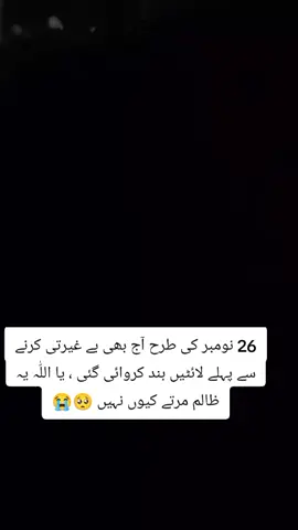 #imrankhan #🥹🥹🥹😭 