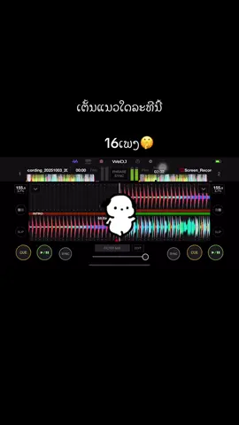 ຟີດດ#wedj🚀🔥 #tiktok #ย่าปิดการมองเห็น 