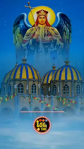 የኔ አባት🙏 የኔ ጠባቂ መላክ 😇❤ #ሚካኤል_ይለይብኛል #መዝሙር_ዘኦርቶዶክስ_ተዋህዶ #ኦርቶዶክስ_ተዋህዶ_መዝሙር #ኦርቶዶክስ_ተዋህዶ_ፀንታ_ለዘለዓለም_ትኑር 