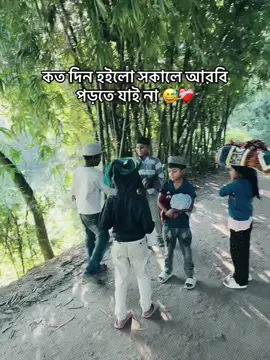 এতটাই বড় হয়ে গেলাম 😅❤️‍🩹#foryou #unfrezzmyaccount #growth #bdtiktokofficial🇧🇩 #goviral @TikTok Bangladesh 