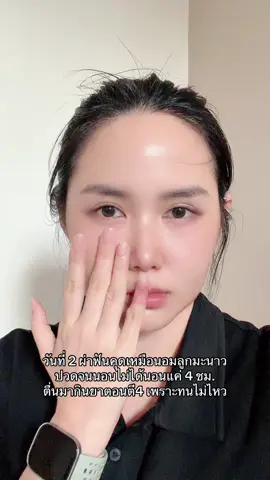 ไม่ไหววววว 