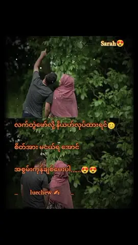 #ဒီနေ့လိုနေ့ 