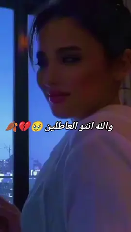 #يابلاش_سعر_المحبة_نازل💔🥺 #سبت_كل_الناس_علشانو #💔 #صباح_الخير #العراق🇮🇶 @dodobeauty02 