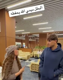 #الامارات #عراق #عمان #الكويت #الشعب_الصيني_ماله_حل😂😂 