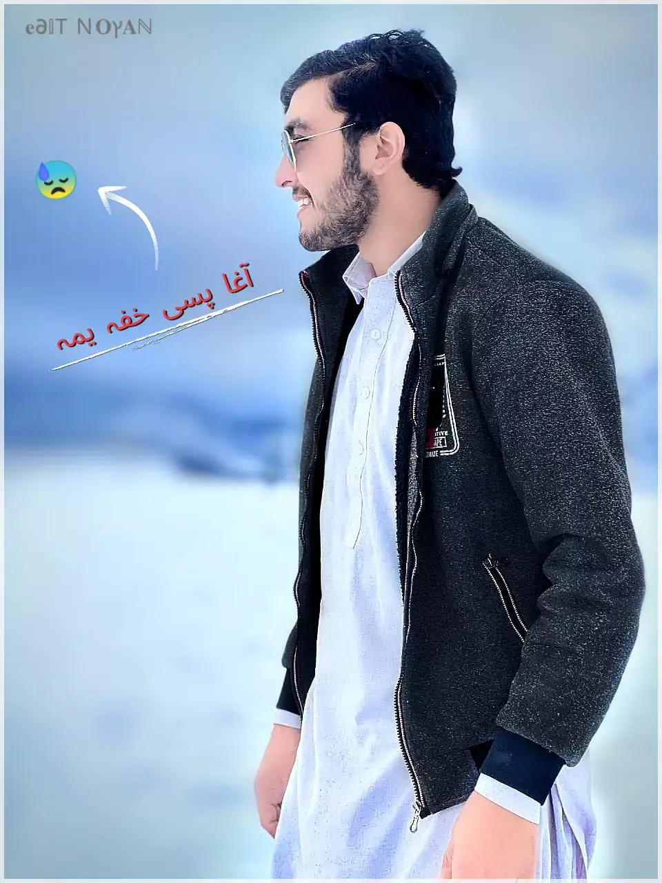 متا خو معلومہ وہ چا نہ مو سرا  کگی 😓😞