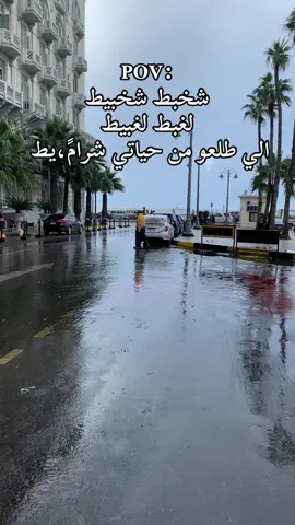 #الرقم_الصعب🔥👑 #foryoupage #foryou #مطروح_وهلها🔥💪😎 #مرسي_مطروح #مشهدات 