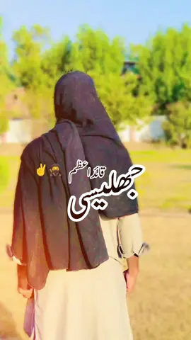 #foryoupage #dnotunderreviewmyvideo_tiktok🙏 #fypシ゚viral🖤tiktok #foryoupage #foryou 