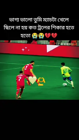 Estêvão Brazil national players next Neymar 😭😭💔💔🇧🇷🇧🇷🫵🫵