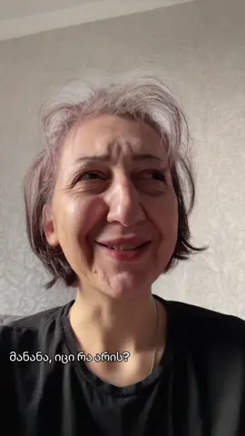 #foryoupage❤️❤️ #ფორიუ ბიჭია თუ აბ€რტი? 