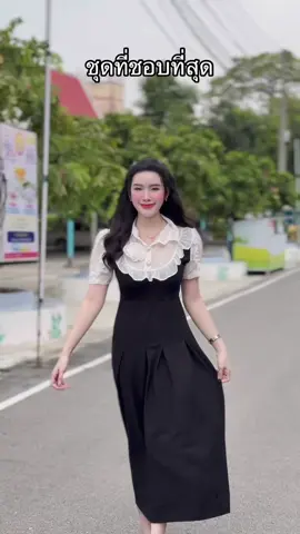 มีหลายสีน๊า #ฟีดดดシ #ชุดสีดํา #เดรสยาว #ชุดออกงาน #ขายดี 