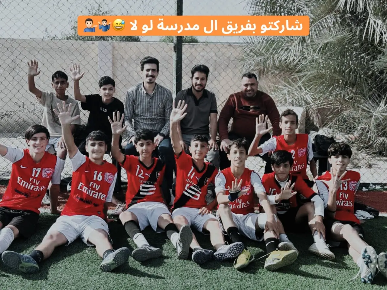 ، ، ، ، ، ، ، ، ، ، ، ، ، ، ، ، ، ، ، ، ، ، ، ، ، ، ، ، ، ، ، ، ، ، ، ، ، ، ،، ، ،#فريق #المدرسة #كره_القدم_قصه_عشق_لاينتهي🤩 #بصره_بغداد_ميسان_ذي_قار_كل_المحافظات #طششونيي🔫🥺😹💞 