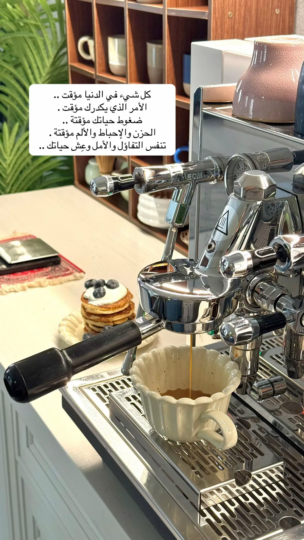 #خواطر #صباح_الخير 