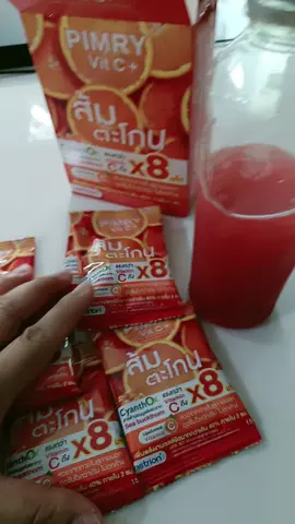 [A] PIMRY ยกลัง 6 กล่อง VIT C+ ส้มตะโกน #ส้มตะโกน #พิมรี่พาย #กะแต้วนัชชารีย์ #แต้วนัชชารีย์ #แม่แต้วรีวิว