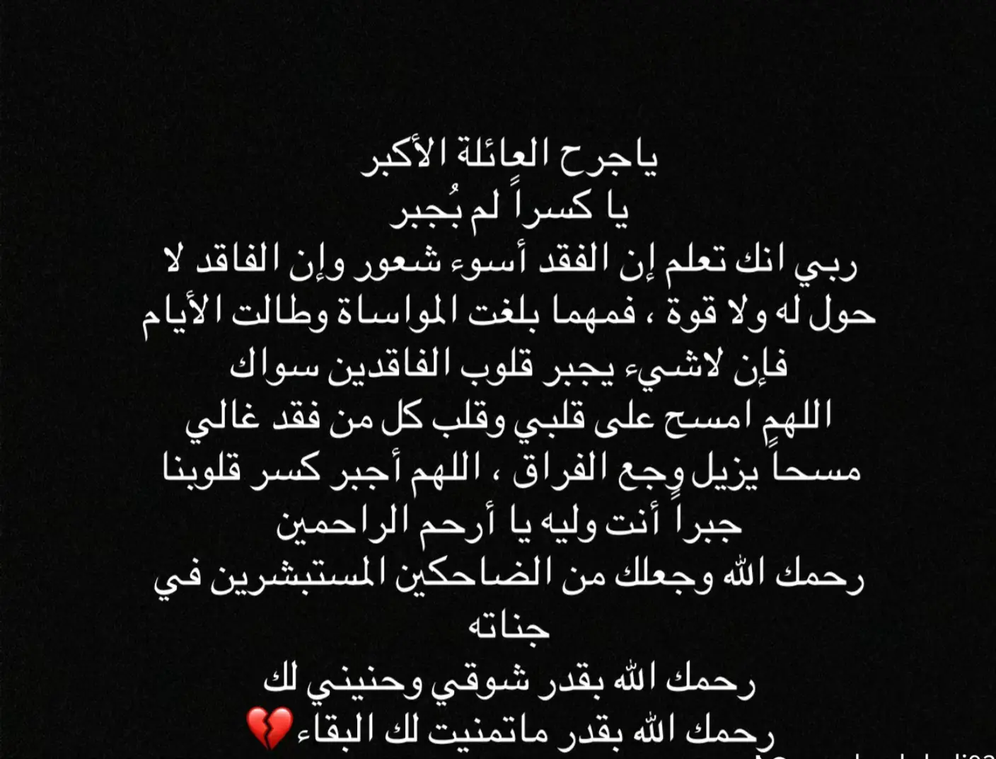 #صدقه_جاريه 
