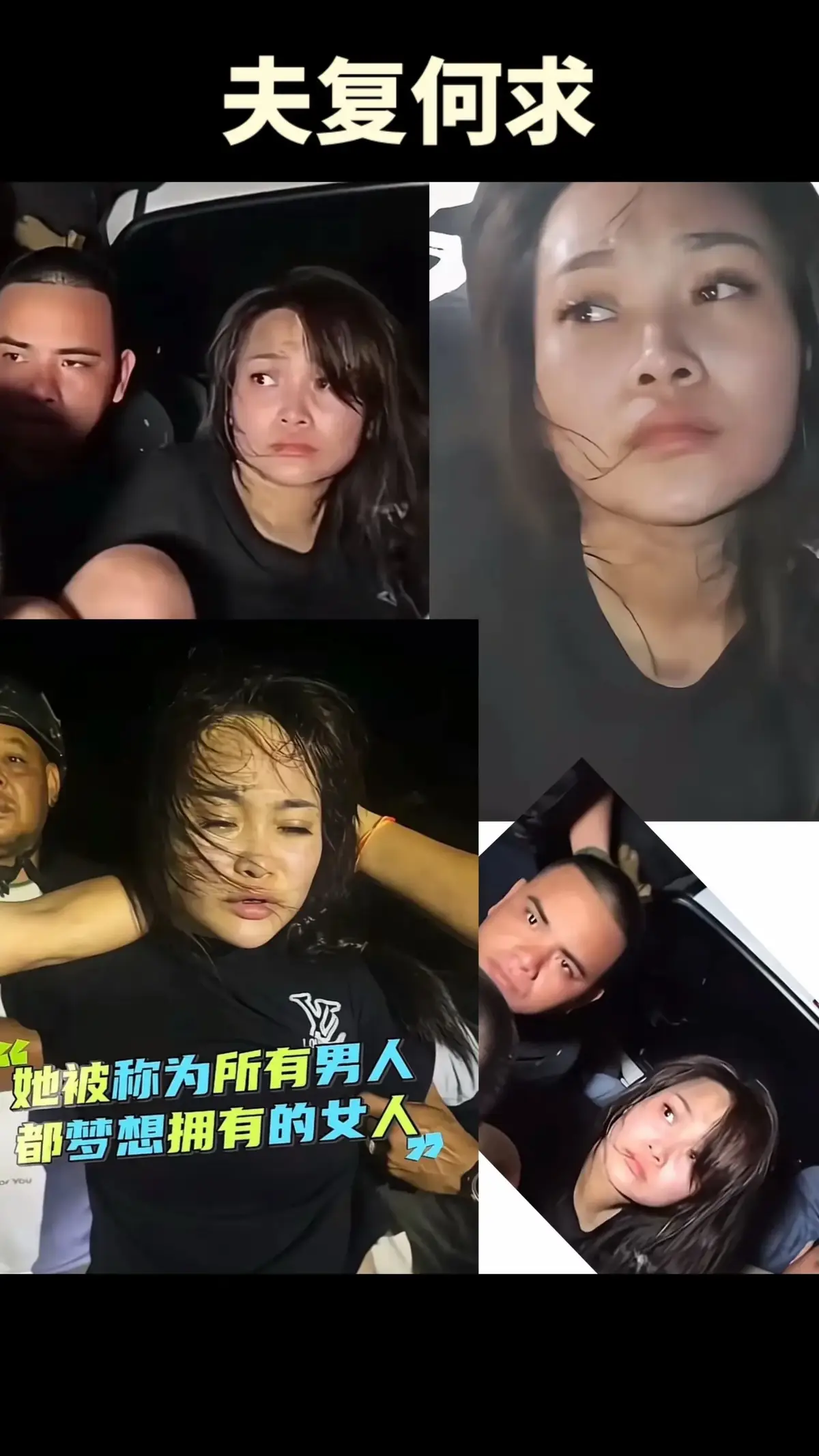 如果一个男人得到这样的一个爱人。那这个男人真的很幸福。在你辉煌的时候陪伴你。也能在你落魄的时候义无反顾的跟随你，在你面临审判的时候，她甘愿出手舍弃自己的生命去义无反顾的帮你。人生一世，很短也很长！祝所有兄弟此生都有一个好媳妇陪伴#原创视频 ＃柬埔寨 ＃爱情＃