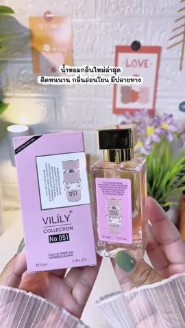ทำมาได้หอมและติดทนจริงๆ ชอบที่สุดแบรนด์นี้🥰🫶🏻#น้ําหอม #น้ําหอมติดทน #COCOFAIRY 