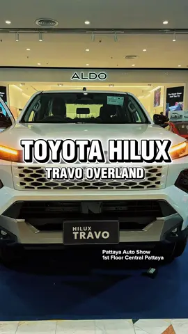 สัมผัสความหล่อ ดุดัน และสมรรถนะสุดแกร่งเหนือระดับของ  ✨TOYOTA HILUX TRAVO OVERLAND✨ ที่พร้อมสะกดทุกสายตา ด้วยดีไซน์ใหม่อันทรงพลัง และฟีเจอร์ที่อัดแน่นในทุกมิติ 🛻รุ่น 4 ประตู เครื่องยนต์ดีเซล 2.8 TURBO 2WD/4WD ครบครันด้วยออปชันล้ำสมัย ไม่ว่าจะเป็น - พวงมาลัยไฟฟ้า EPS - เบรกมือไฟฟ้า + Auto Brake Hold - ดิสก์เบรก 4 ล้อ - กล้องมองรอบคัน 360 องศา - มาตรวัด Full Digital - แอร์ Dual Zone - Radar Cruise Control All-Speed - BSM–RCTA - Toyota Safety Sense รวมถึงระบบอัจฉริยะอีกมากมาย ที่ออกแบบมาเพื่อความมั่นใจในทุกเส้นทาง 🚘 ทดลองสัมผัสคันจริงได้แล้ววันนี้ ภายในงาน Pattaya Auto Show 🗓วันนี้ วันสุดท้ายแล้ว 📍 ชั้น 1 เซ็นทรัล พัทยา -- Experience the handsome, aggressive, and supremely rugged performance of the ✨TOYOTA HILUX TRAVO OVERLAND✨, ready to capture every eye with its powerful new design and features packed into every dimension. 🛻 4-Door Model with a 2.8 TURBO Diesel Engine (2WD/4WD), complete with cutting-edge options. 🚘 Test drive the actual vehicle today at the Pattaya Auto Show. 📍 1st Floor, Central Pattaya #Toyota #Hilux #TRAVO #OVERLAND #centralpattaya  