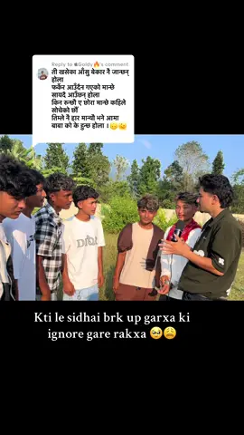 Replying to @Goldy🔥 Kti le sidhai brk up garxa ki ignore gare rakxa 🥹😩#fyp #viral #public #reaction #reality 