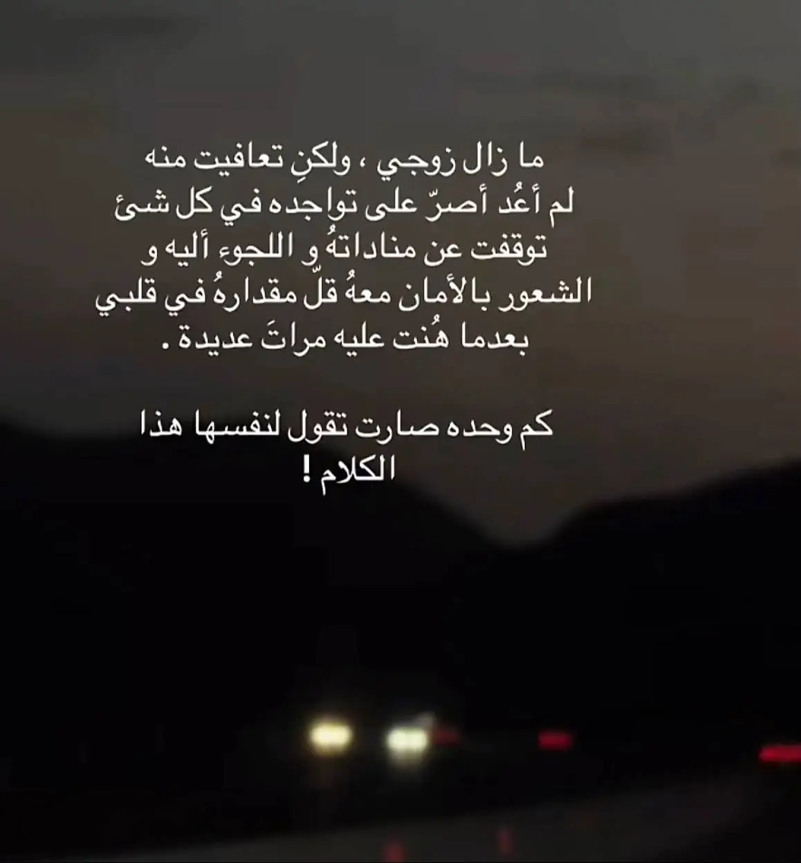 #خيبة_امراة 
