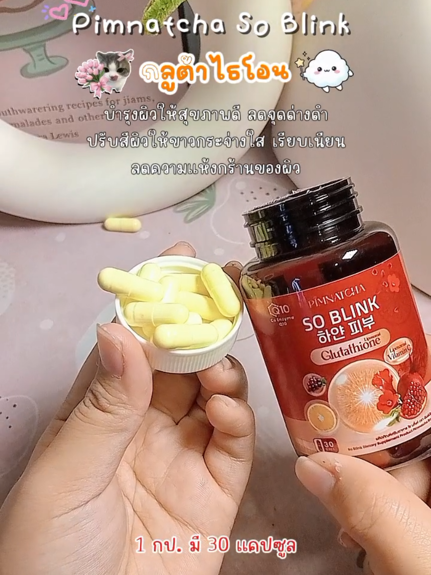 #pimnatcha #pimnatchafiber 