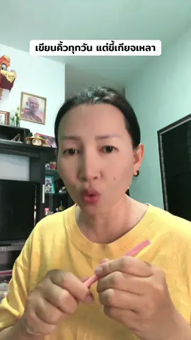 #ดินสอเขียนคิ้ว #เขียนคิ้ว #คิ้วปัง #คิ้วสวย 