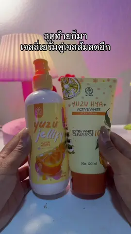 😳#เจลลี่เซรั่มมิวซุ #ครีมเจลมิวซุ 