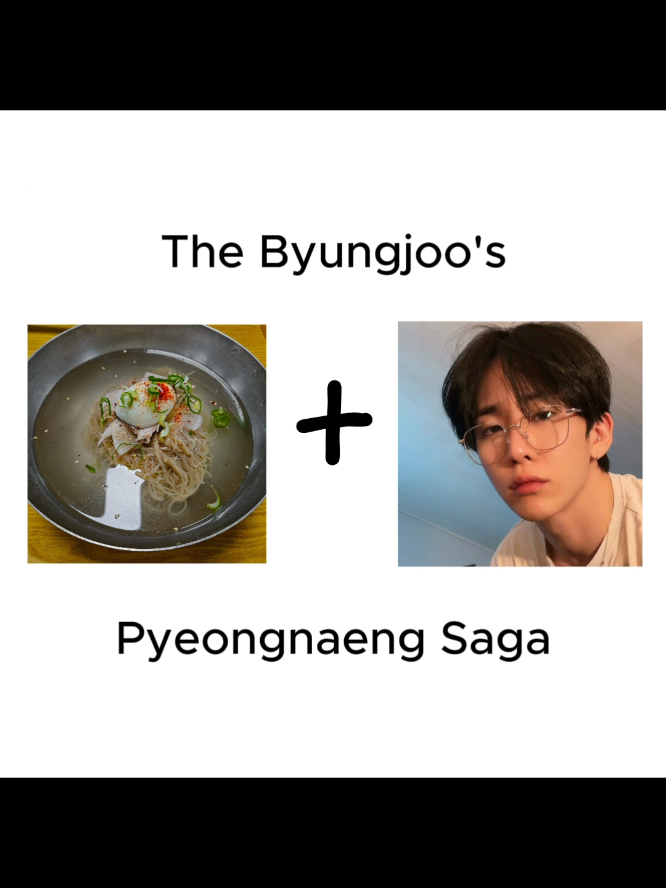 byungjoo with the love of his life part. 1 #김병주 #byungjoo #병주 #kimbyungjoo #빵주 
