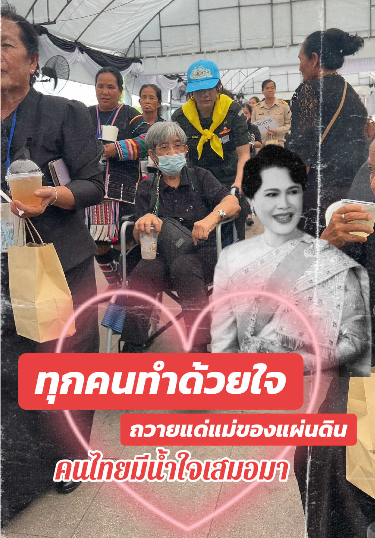 ➡️➡️บรรยากาศการประชาชนทุกหมู่เหล่า เดินทางเข้าถวายสักการะพระบรมศพ สมเด็จพระนางเจ้าสิริกิติ์ พระบรมราชินีนาถ พระบรมราชชนนีพันปีหลวง ณ พระที่นั่งดุสิตมหาปราสาท ในพระบรมมหาราชวัง #พระพันปีหลวง #สนามหลวง #ภาษาอ้อมป้อม #รัฐบาล #กรมประชาสัมพันธ์ 