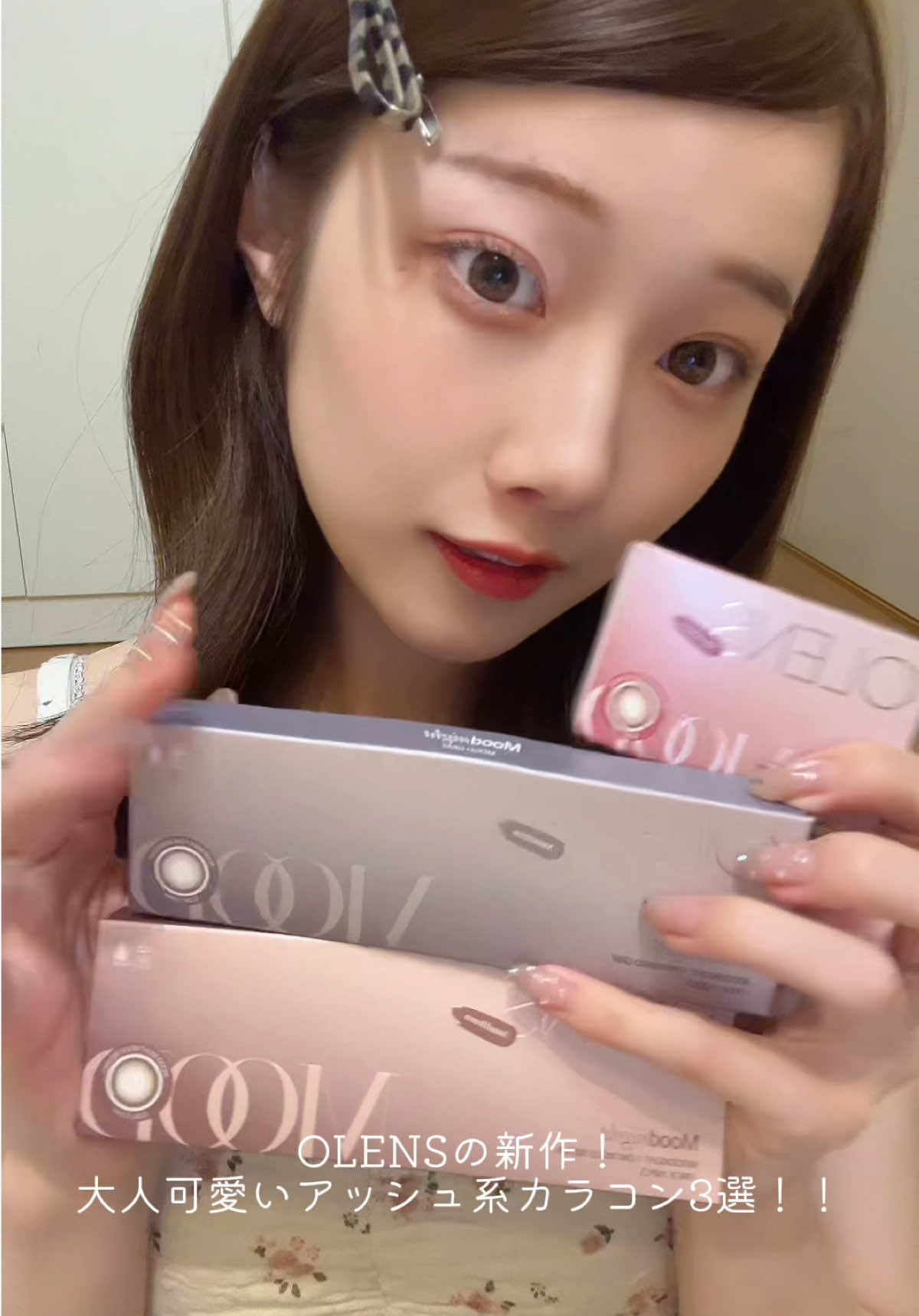 OLENSの新作🫧🤍 #POPLENS #olens #オーレンズ #カラコン #ムードナイト 