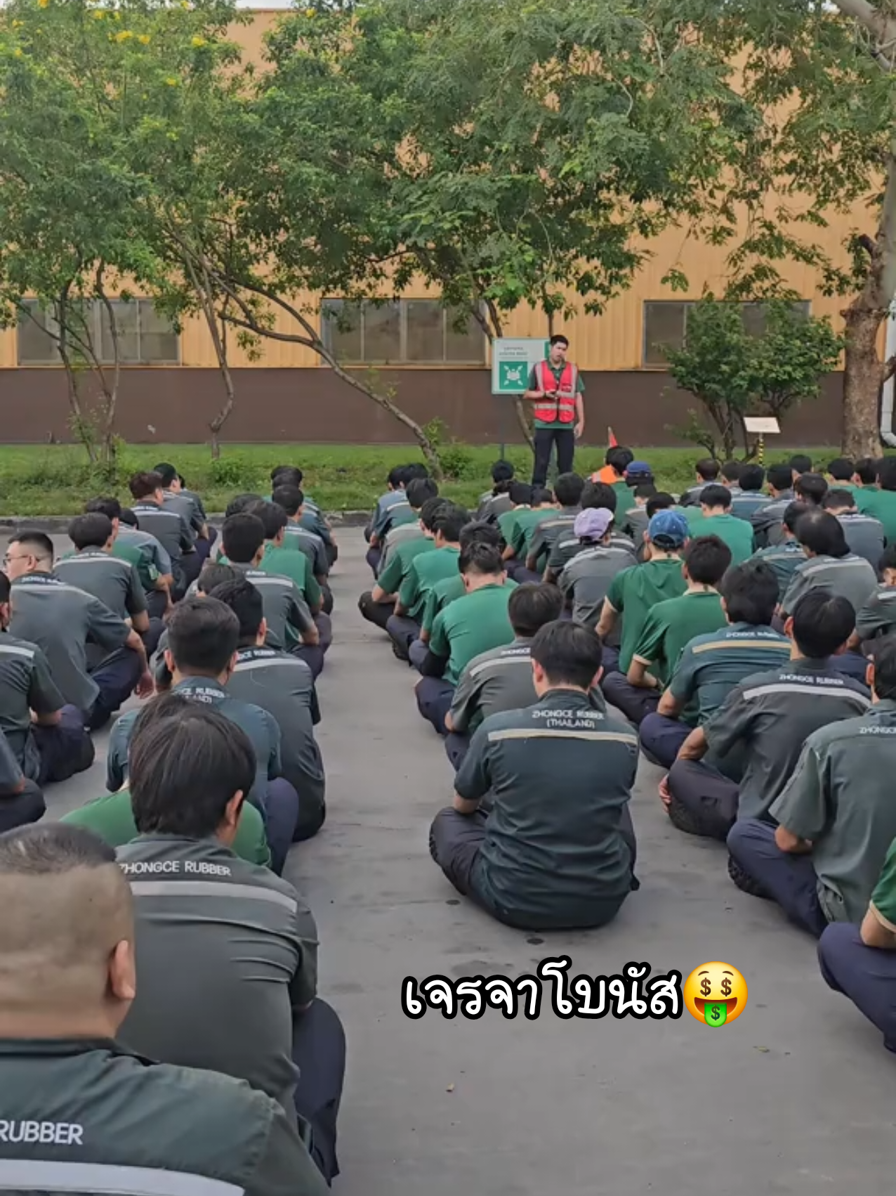 เจรจาโบนัสจงเช่อ 🤭#จงเช่อรับเบอร์  #ระยองหวานเจี๊ยบ💯 