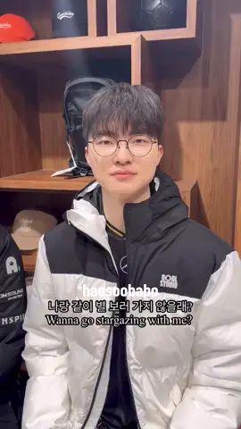 Ngắm sao ở đâu hả anh? #Faker #Oner #LeeSanghyeok 