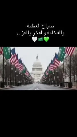 #مشاعر #ولي_العهد #محمد_بن_سلمان #السعودية #امريكا 