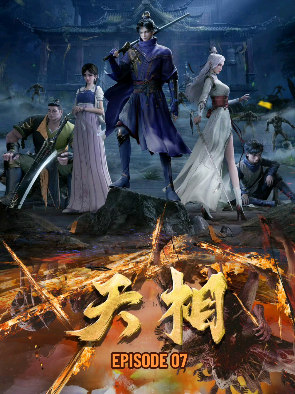 Divine Manifestation Eps. 07 #hrdong 