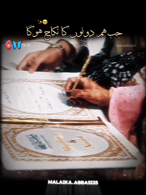 wo din b ayega insha ALLAH 🫀🥹 #viral #grow #fypageeシ #fypppppppppppppppppppppp #fyp 