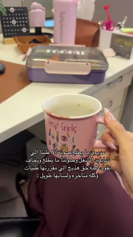 ماكو فايده #explore #اكسبلور #foryou #viral #الدوام 