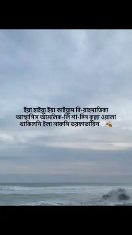 🌷🕊️#islamic_video #allah #dua #islamicgrowth #foryoupage 