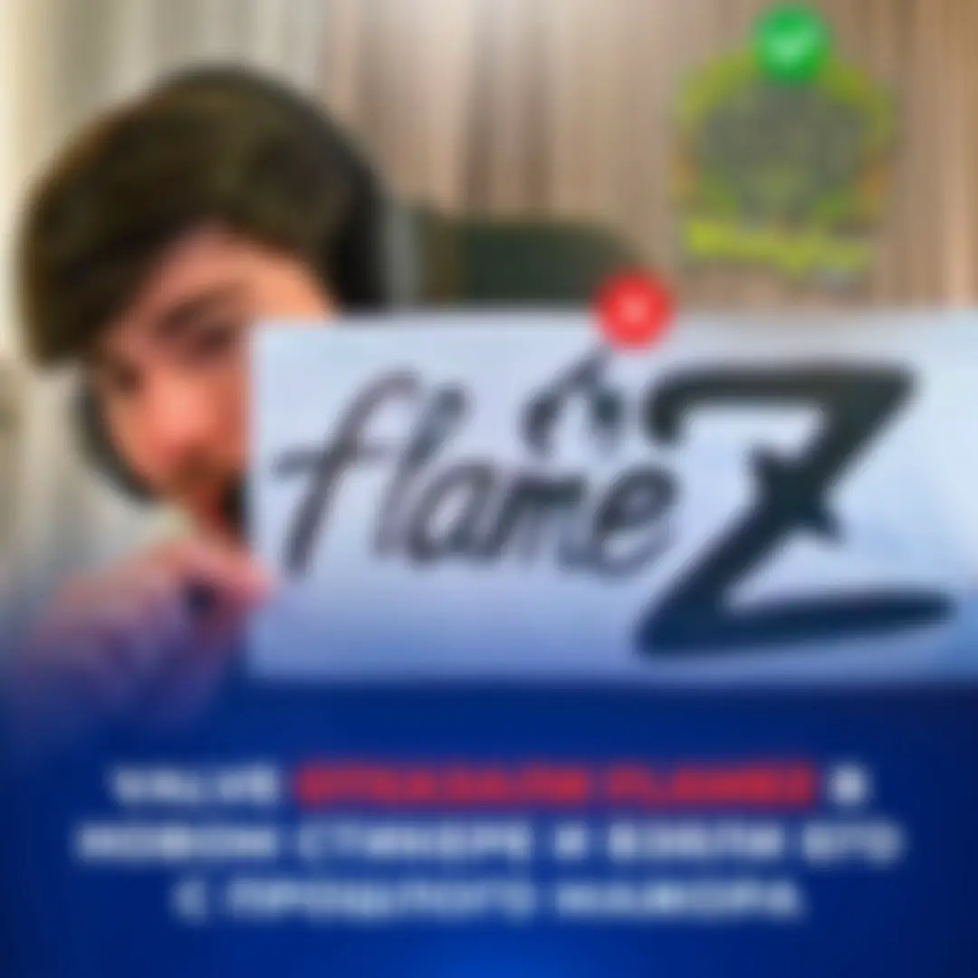 😳 Valve снова ЗАРУИНИЛИ стикер... на этот раз flameZ. Шахар умолял принять его новый автограф, ведь прошлый был написан за пару секунд тонкой ручкой на кресле. Но команде Габена всё равно — они не стали брать наклейку с отсылкой на Dragon Ball Z.