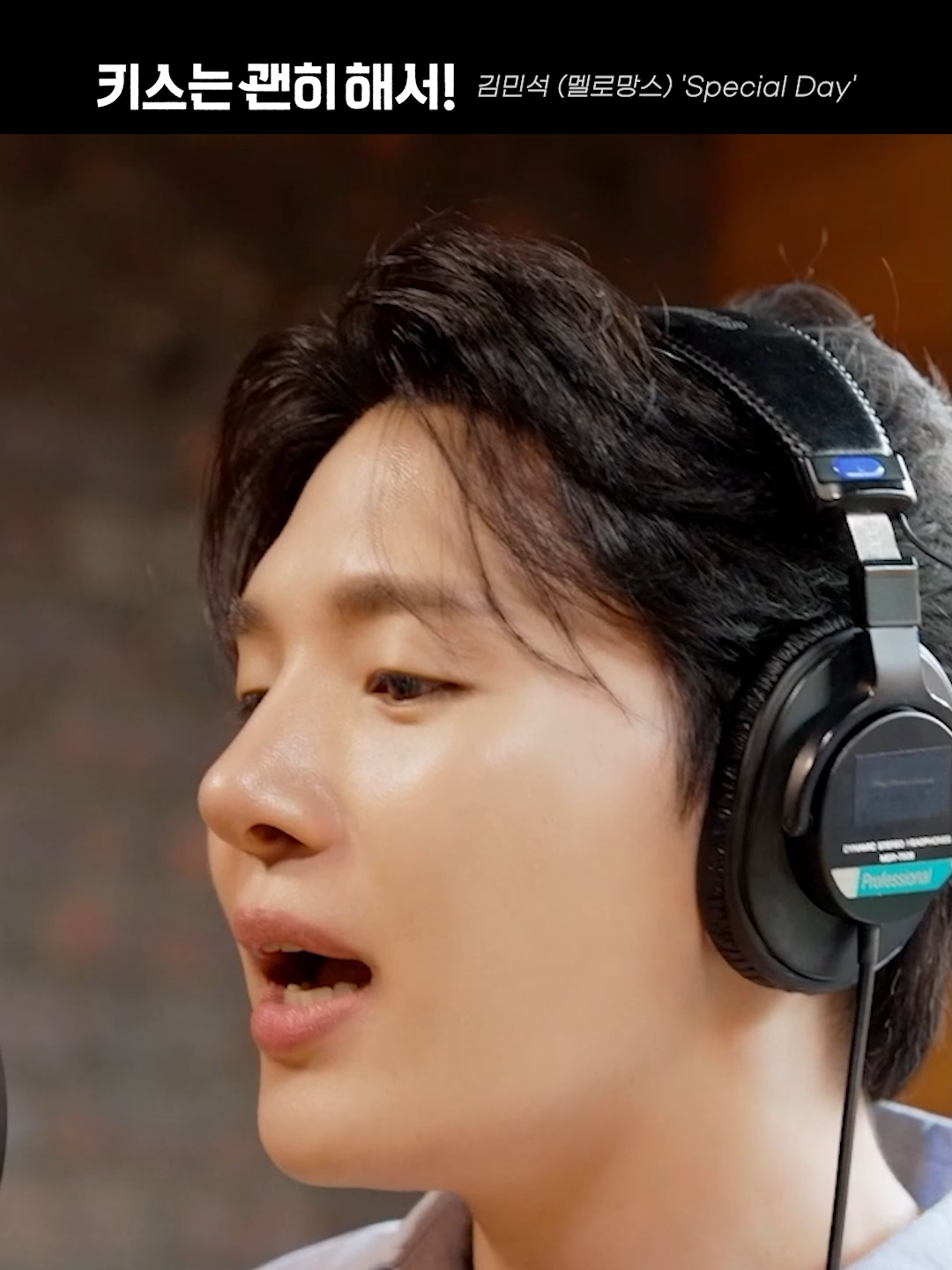 공지혁과 고다림의 그 순간처럼… 설렘이 스며드는 OST💫 ⏯ 김민석 (멜로망스) 'Special Day' (SBS 수목드라마 '키스는 괜히 해서!' OST) #김민석 #멜로망스 #SpecialDay #김민석_SpecialDay #키스는괜히해서 #드라마키스는괜히해서 #키괜 #OST #키스는괜히해서OST #키괜OST #장기용 #안은진 #DynamiteKiss #감성플레이리스트 #미디엄템포 #사랑 #사랑노래 #고백송 #러브송 #연애노래 #노래추천 #신곡 #playlist