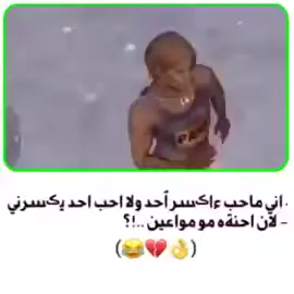 #تصميم_فيديوهات🎶🎤🎬 #الشعب_الصيني_ماله_حل😂😂 