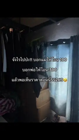 #กางเกงใน #ผู้ชาย #fyppppppppppppppppppppppp 