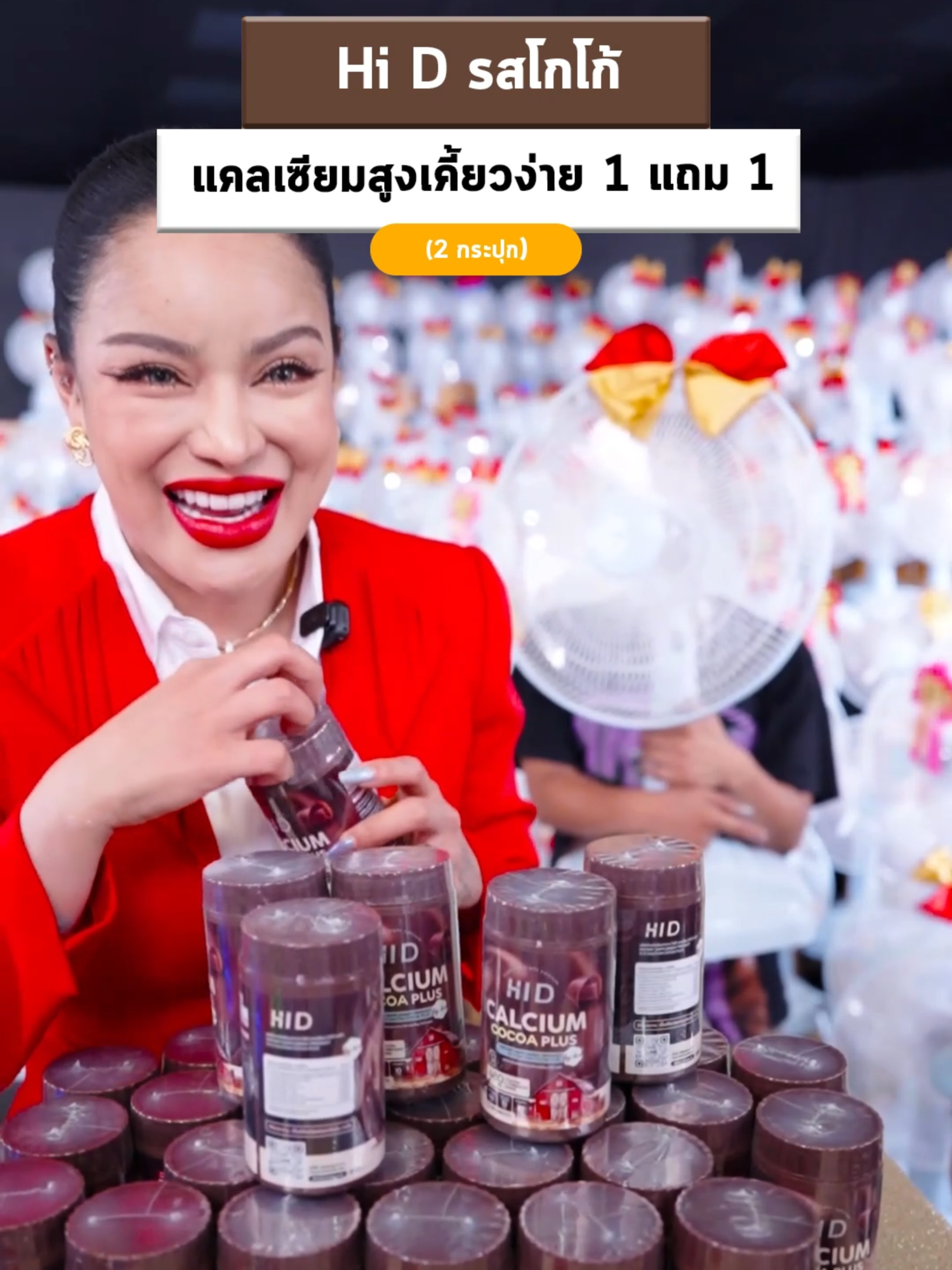 แคลเซียมชนิดเคี้ยว รสโกโก้ #พิมรี่พายขายทุกอย่าง