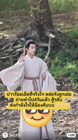 หล่อมากลูกกก😍 #แพทริค #แพทริคณัฐวรรธ์ #เทรนด์วันนี้ #ขึ้นฟีดเถอะ #ติ่งจีน 