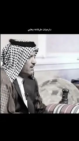 من صارت الخرفان يمها المشوره! دارميات الشاعر حيدر حميد  كل الفيديوهات موجودة في قناتي التليكرام وهذا يوزرها q25f1 .. . . . . . . . . . . . . . . . . . . . . . . . . . . . . . . . #شعر #شعراء #شعراء_وذواقين_الشعر_الشعبي🎸 #شعر_شعبي #شعراء_الجنوب #شعري #شعراء_العراق_جنوب_العراق #شعر_وقصائد #شعروقصايد_خواطر_غزل_عتاب #ابوذيات #ابوذيات_وشعار_ودرميات😥💔_هوسات #ابوذيات_عراقيه_جنوبية #ابوذيات_سوق_الشيوخ #ابوذيات_وشعار_ودرميات😥💔 #دارميات #دارميات_مملوحة #دارميات_مملوحة #دارميات_الديوانيه #دارميات_عتاب #هوسات #هوسات_اهلنا #هوسات_اهواز #هوسات_بني_حجيم #ذواقين #ذواقين__الشعر_الشعبي #ذواقين_الشعر_الشعبي #ذواقين_الشعر #ذواقين_الشعر_الشعبي_شعراء_العراق #ذواقين_شعر_شعبي #ذواقين_الشعر_الشعبي_الابوذيه_والدارمي #ذواقين_الجنوب 