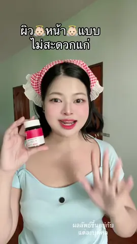 #แอสตาต้องเนคตา  #LuminariAstaxanthin #Nectapharma  #เนคตาฟาร์มา 